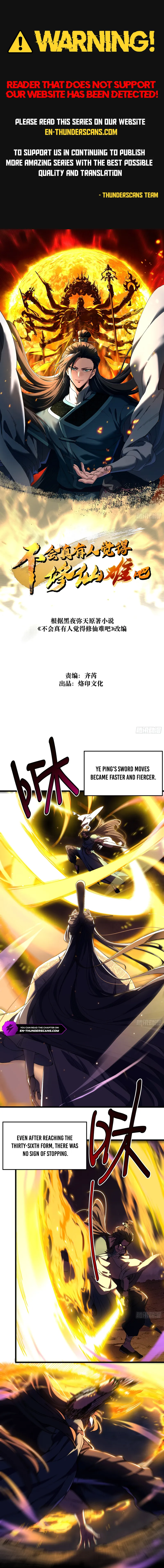 Don't Tell Me You Think Cultivating Immortality Is Difficult? Chapter 5 — Page 1