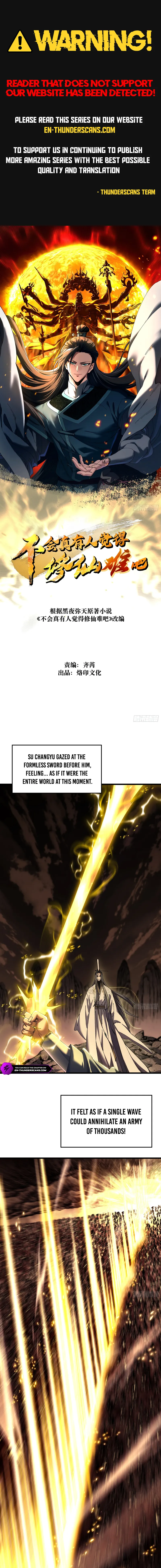 Don't Tell Me You Think Cultivating Immortality Is Difficult? Chapter 6 — Page 1