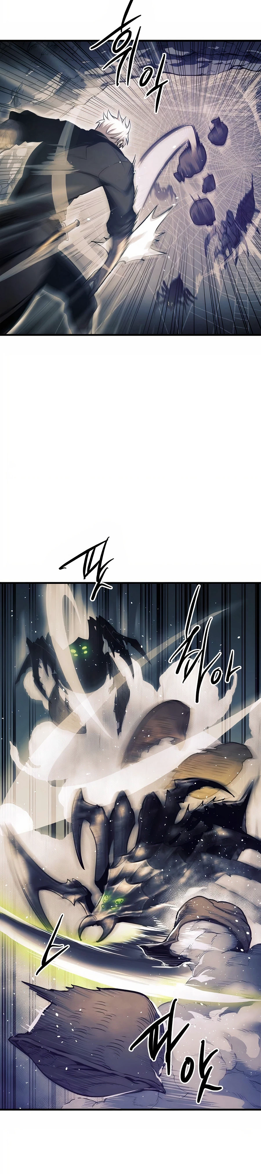 Doom Breaker Chapter 11 — Page 6