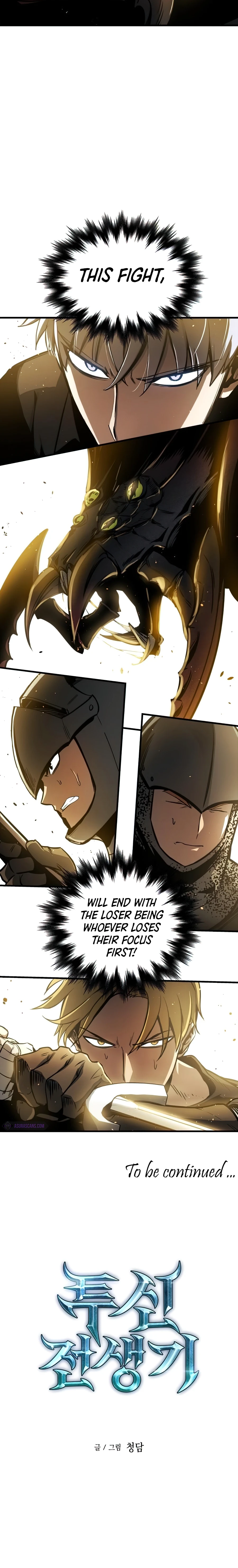 Doom Breaker Chapter 12 — Page 14