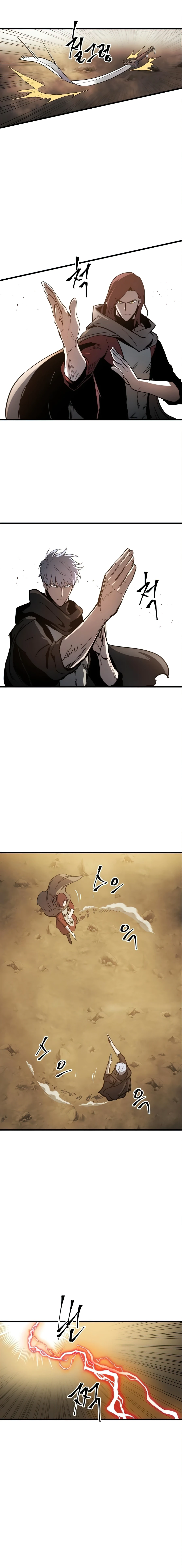 Doom Breaker Chapter 17 — Page 7