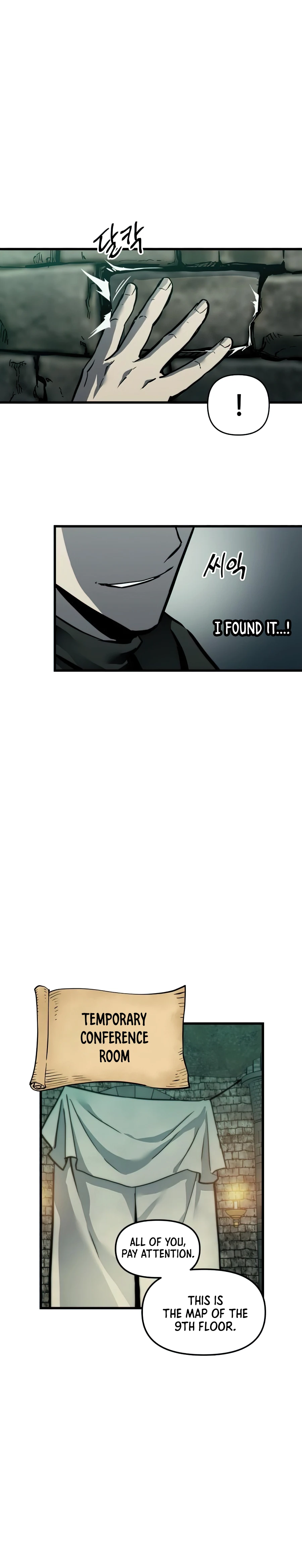 Doom Breaker Chapter 22 — Page 9