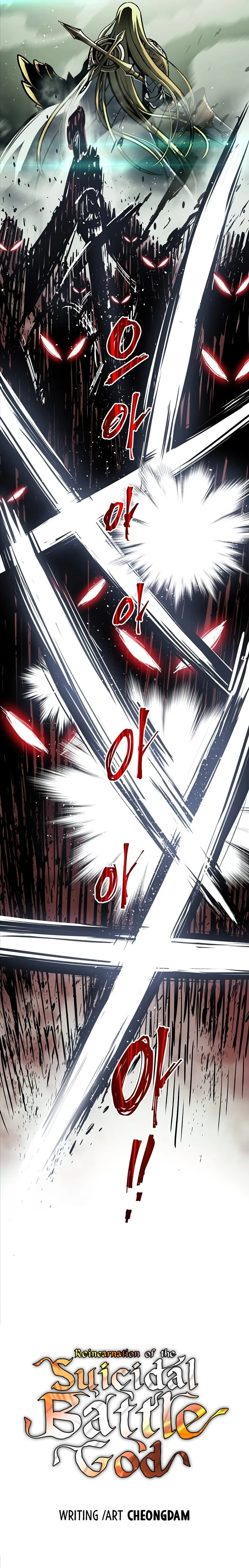 Doom Breaker Chapter 25 — Page 12