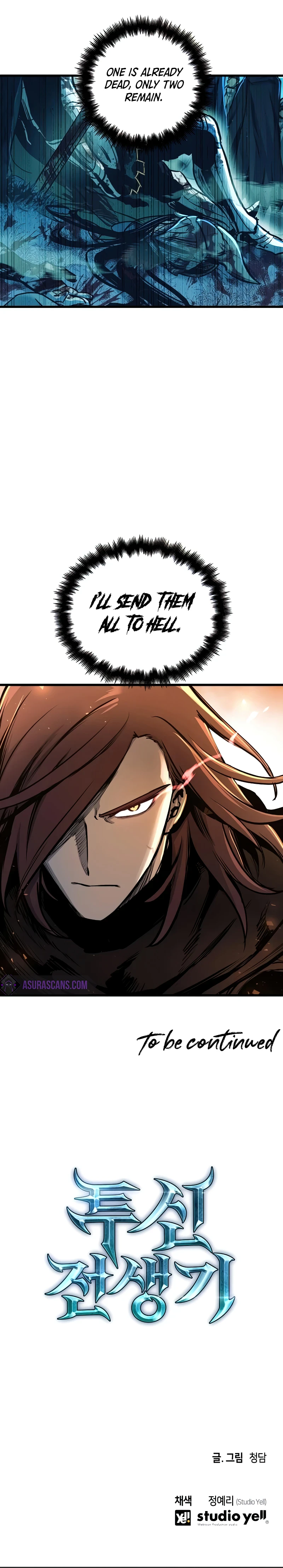 Doom Breaker Chapter 38 — Page 11