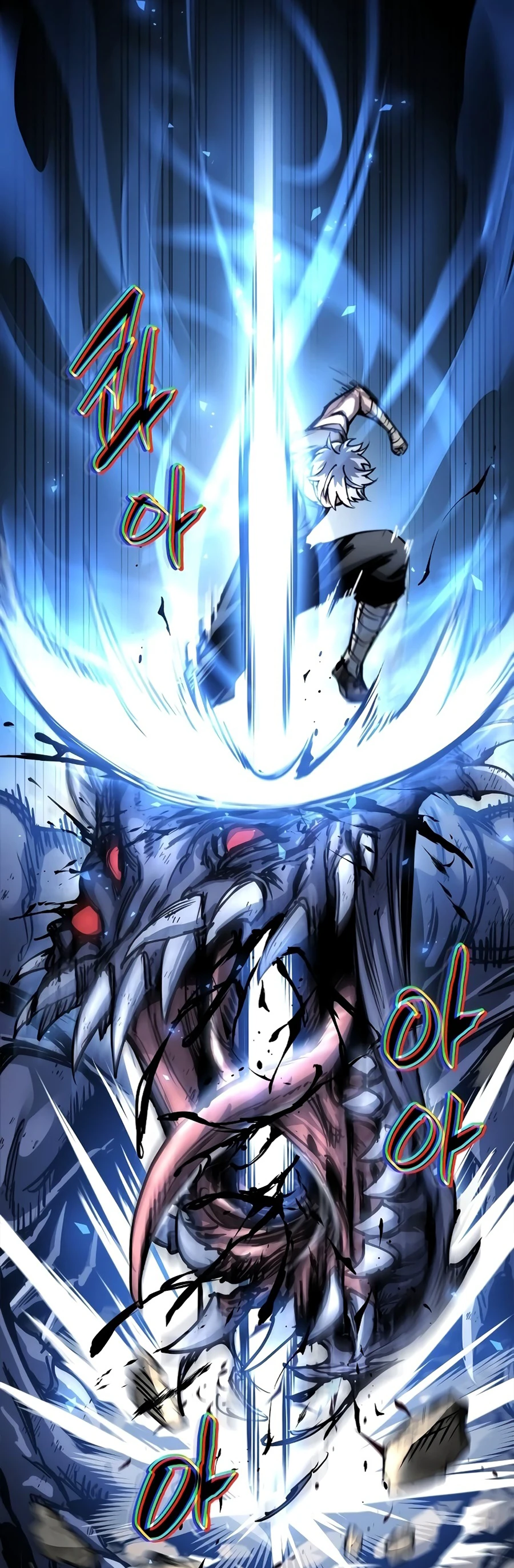 Doom Breaker Chapter 4 — Page 19