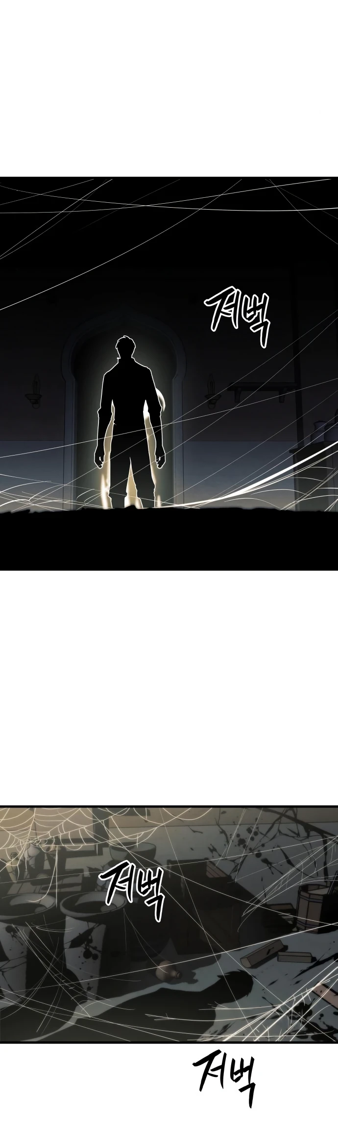 Doom Breaker Chapter 9 — Page 7