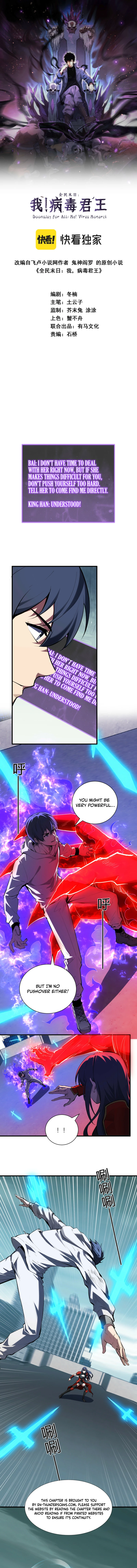 Doomsday: Virus Monarch Chapter 128 — Page 2