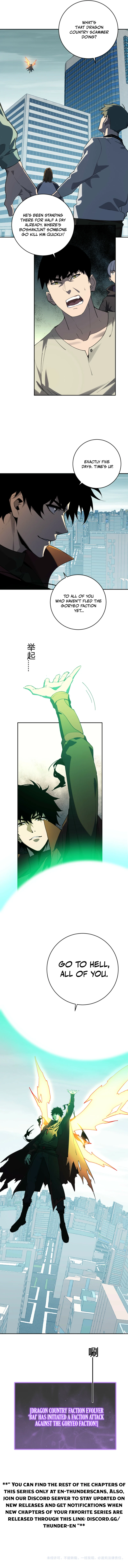 Doomsday: Virus Monarch Chapter 135 — Page 8