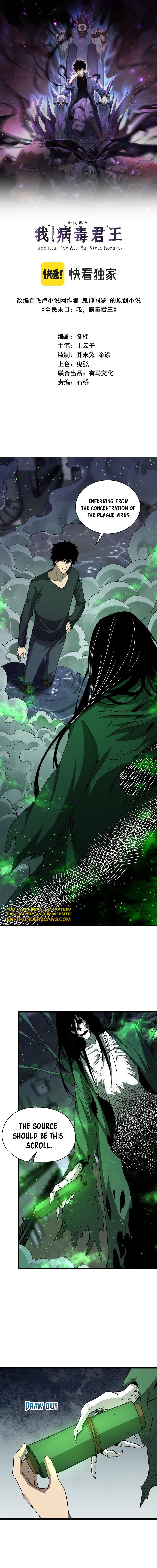 Doomsday: Virus Monarch Chapter 18 — Page 3