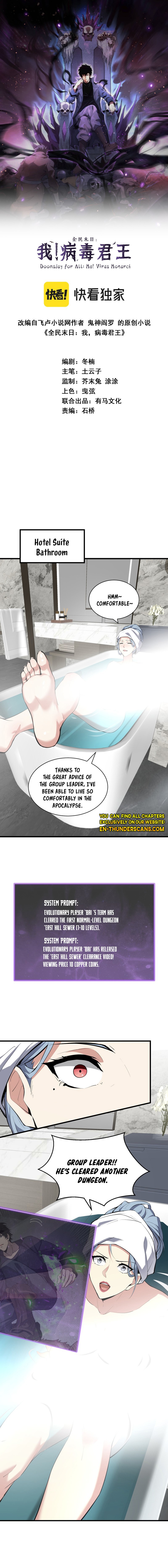 Doomsday: Virus Monarch Chapter 19 — Page 3
