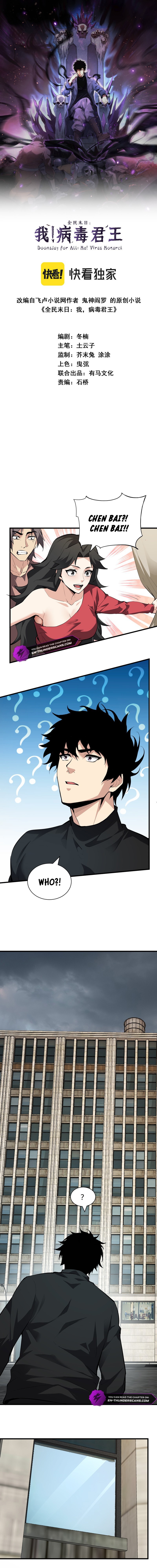 Doomsday: Virus Monarch Chapter 22 — Page 3
