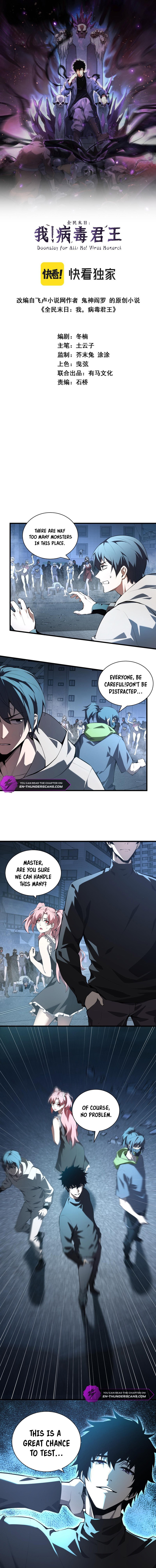 Doomsday: Virus Monarch Chapter 24 — Page 3