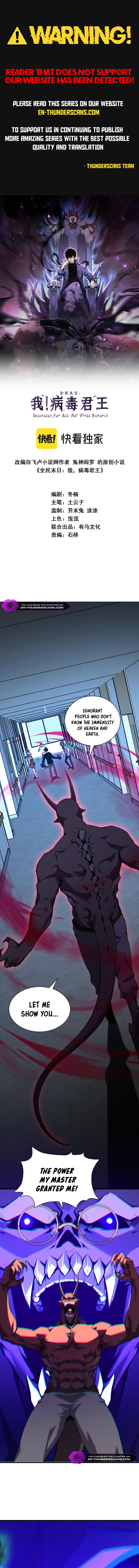 Doomsday: Virus Monarch Chapter 25 — Page 2