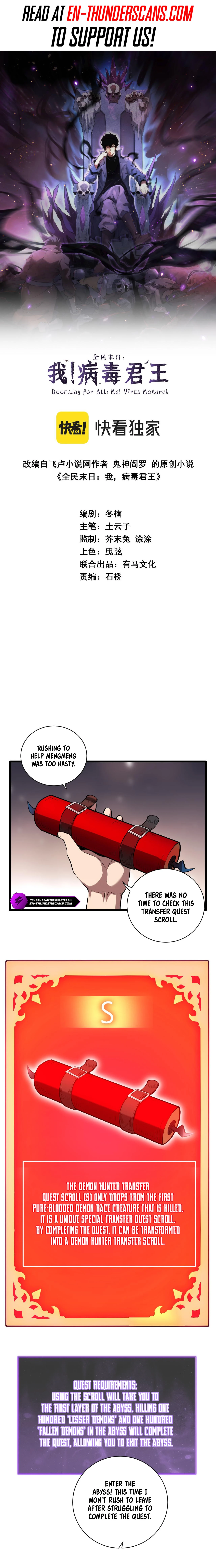 Doomsday: Virus Monarch Chapter 31 — Page 2