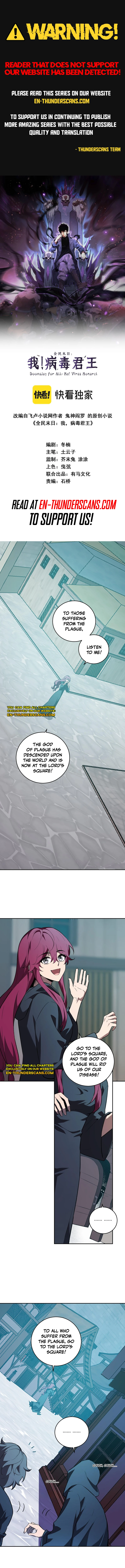 Doomsday: Virus Monarch Chapter 42 — Page 1