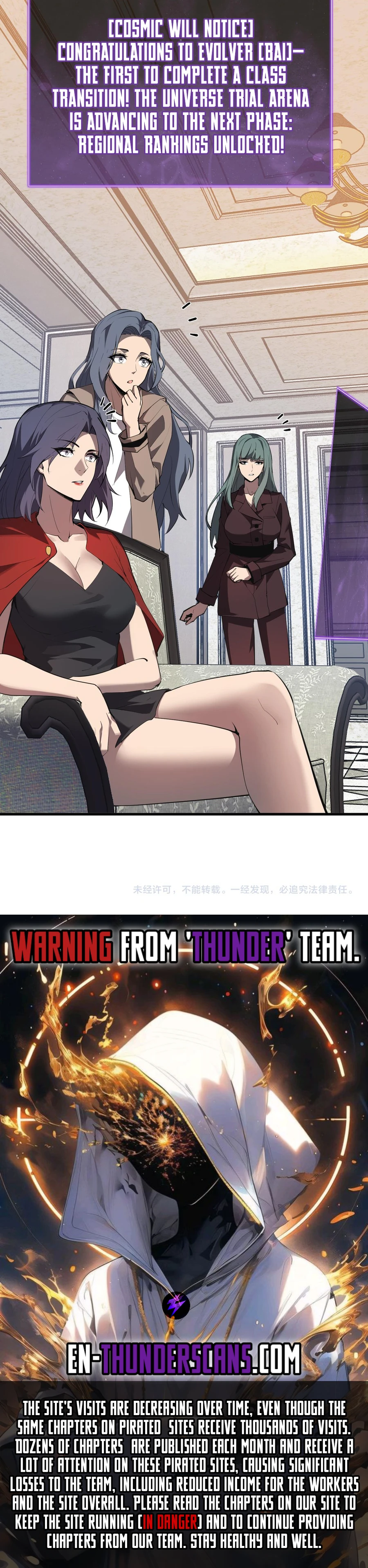 Doomsday: Virus Monarch Chapter 65 — Page 19