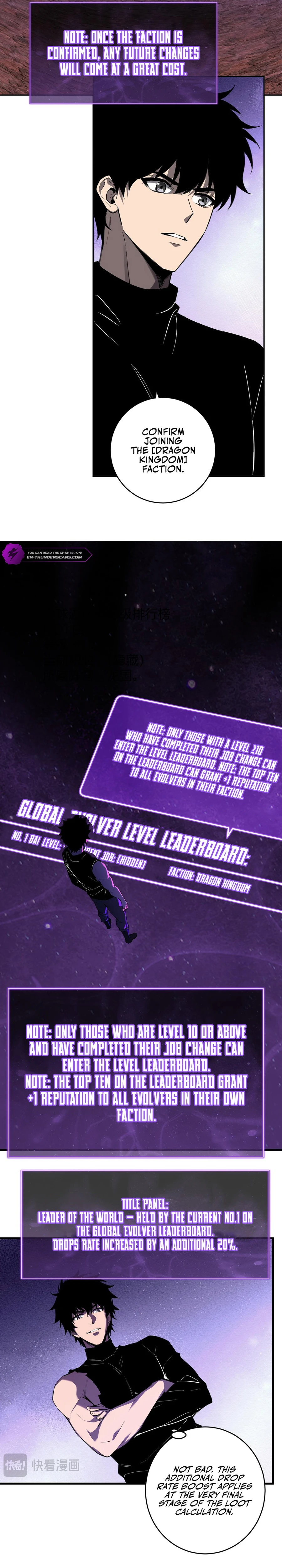 Doomsday: Virus Monarch Chapter 66 — Page 8