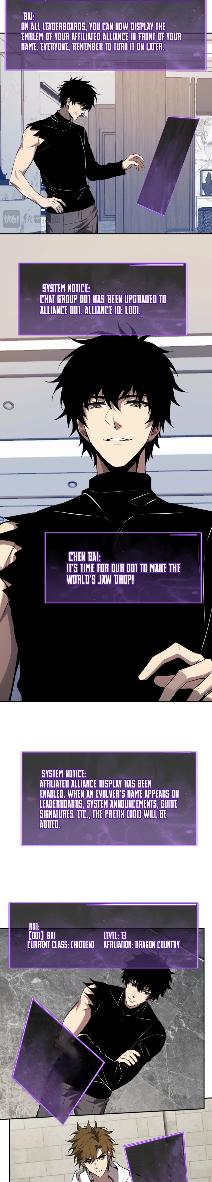 Doomsday: Virus Monarch Chapter 75 — Page 6
