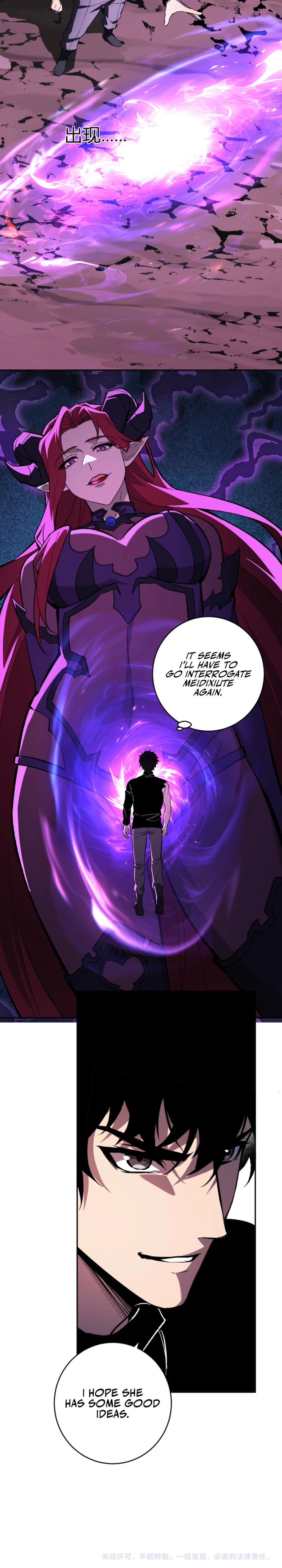 Doomsday: Virus Monarch Chapter 76 — Page 18