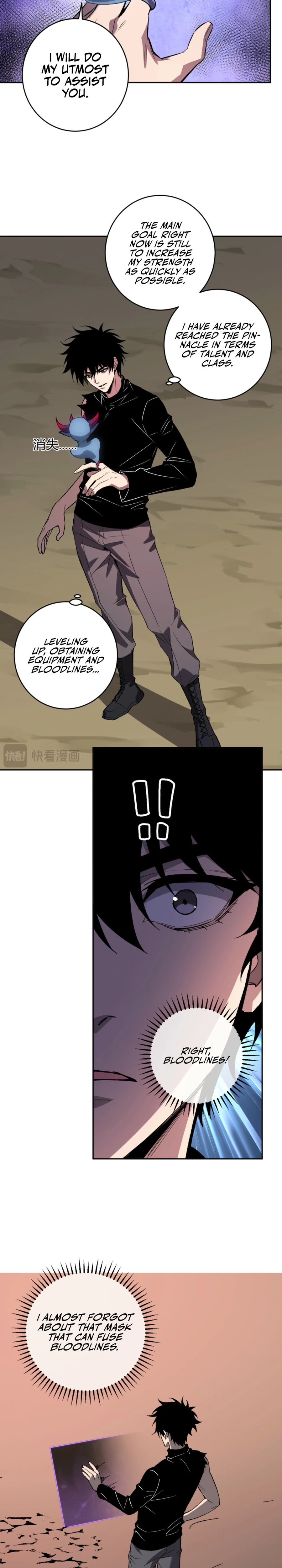 Doomsday: Virus Monarch Chapter 77 — Page 7