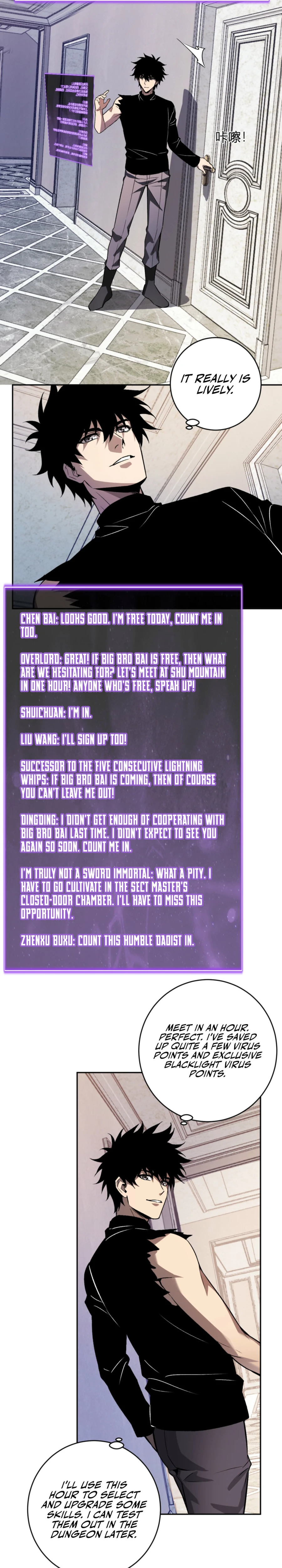 Doomsday: Virus Monarch Chapter 78 — Page 7