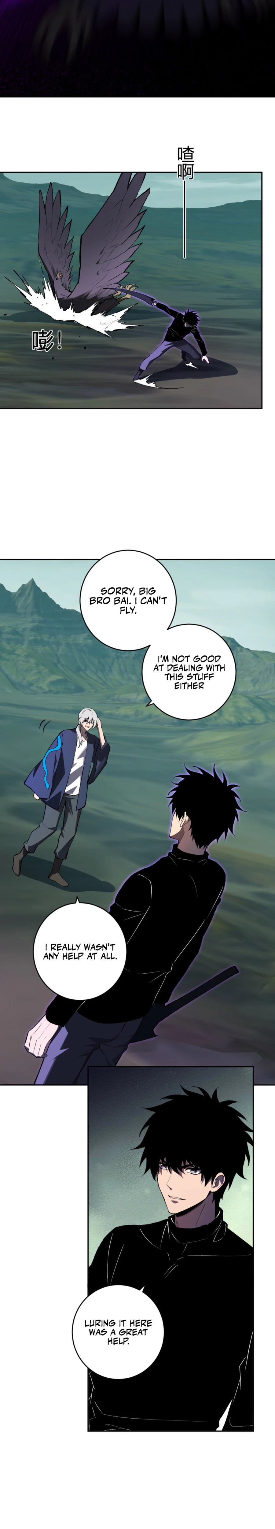 Doomsday: Virus Monarch Chapter 80 — Page 12