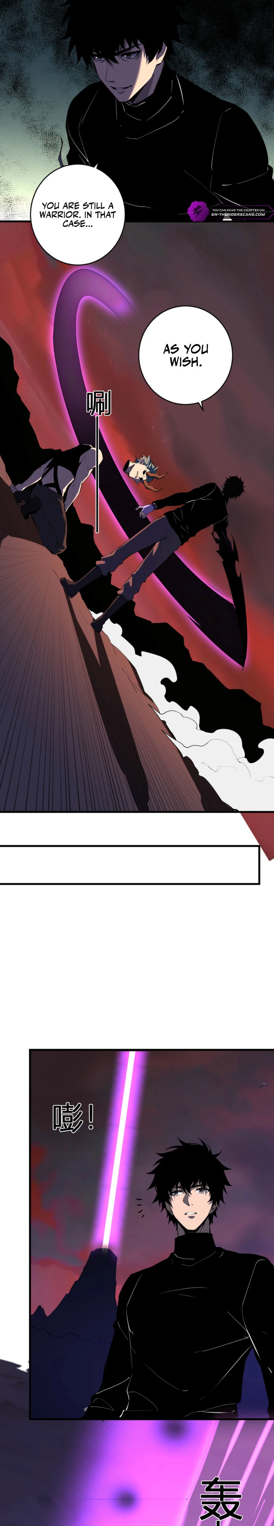 Doomsday: Virus Monarch Chapter 83 — Page 9