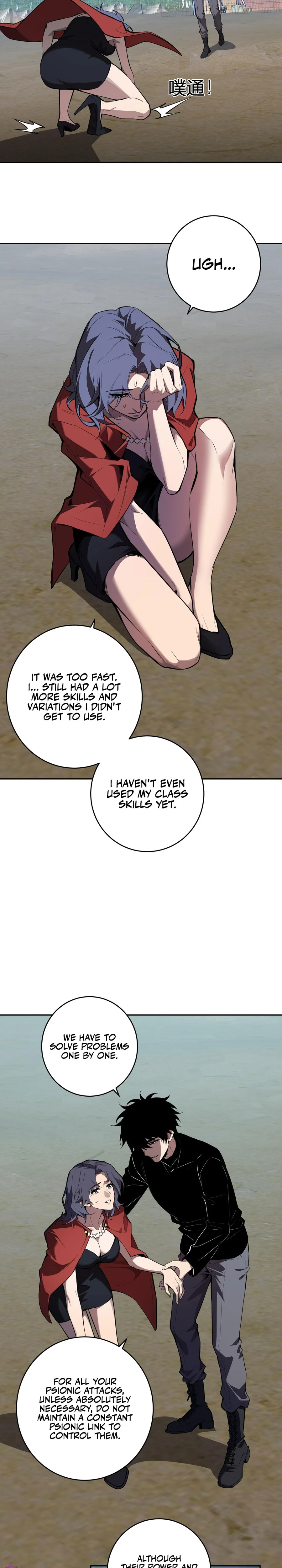Doomsday: Virus Monarch Chapter 86 — Page 13