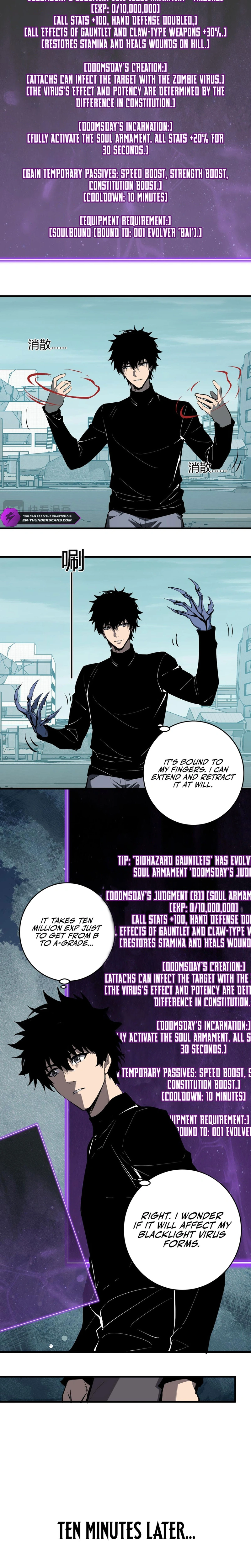 Doomsday: Virus Monarch Chapter 90 — Page 16