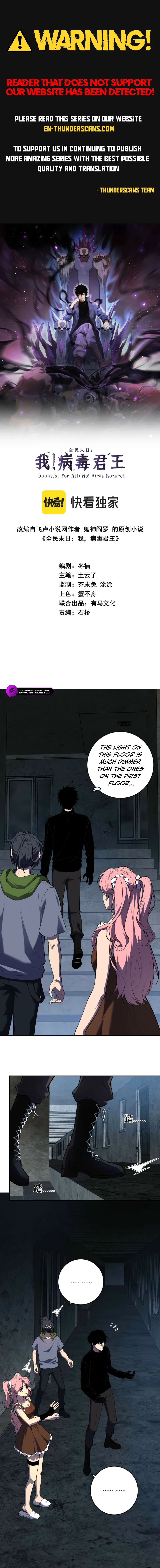 Doomsday: Virus Monarch Chapter 93 — Page 1