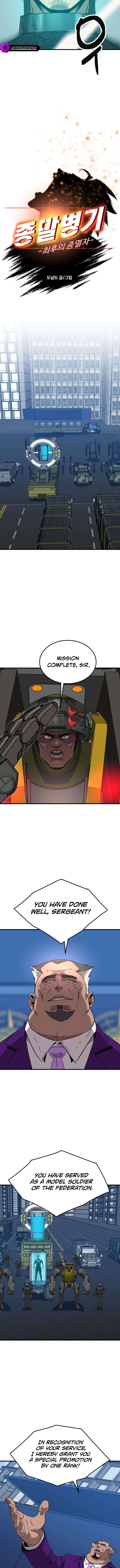 Doomsday Weapon Chapter 10 — Page 2