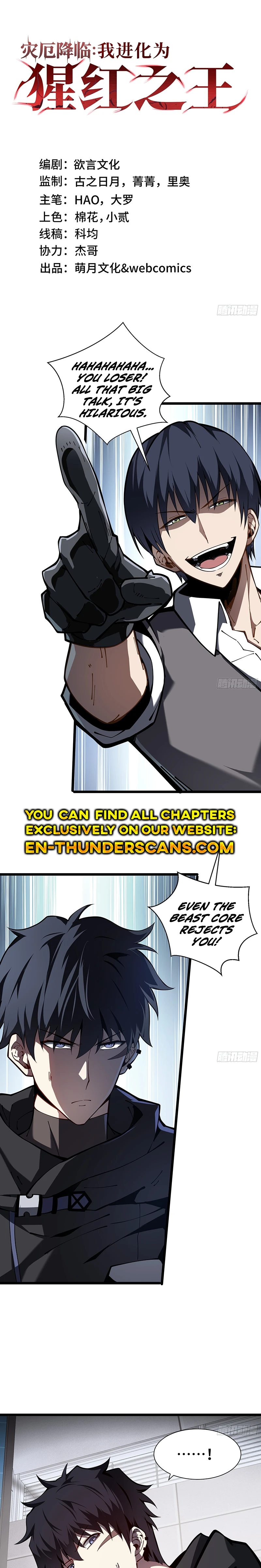 Doomspawn: I Evolve to Ultimate Therianthrope Chapter 11 — Page 2