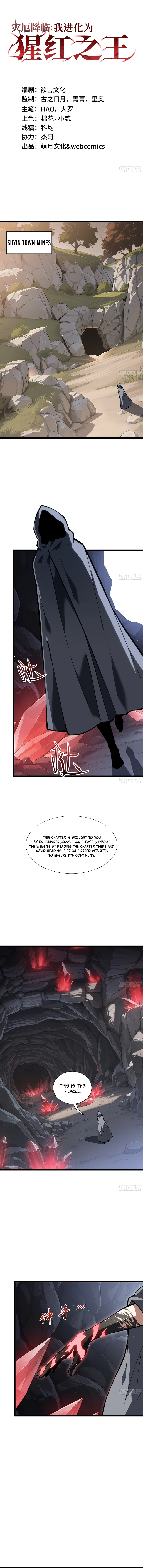 Doomspawn: I Evolve to Ultimate Therianthrope Chapter 36 — Page 2
