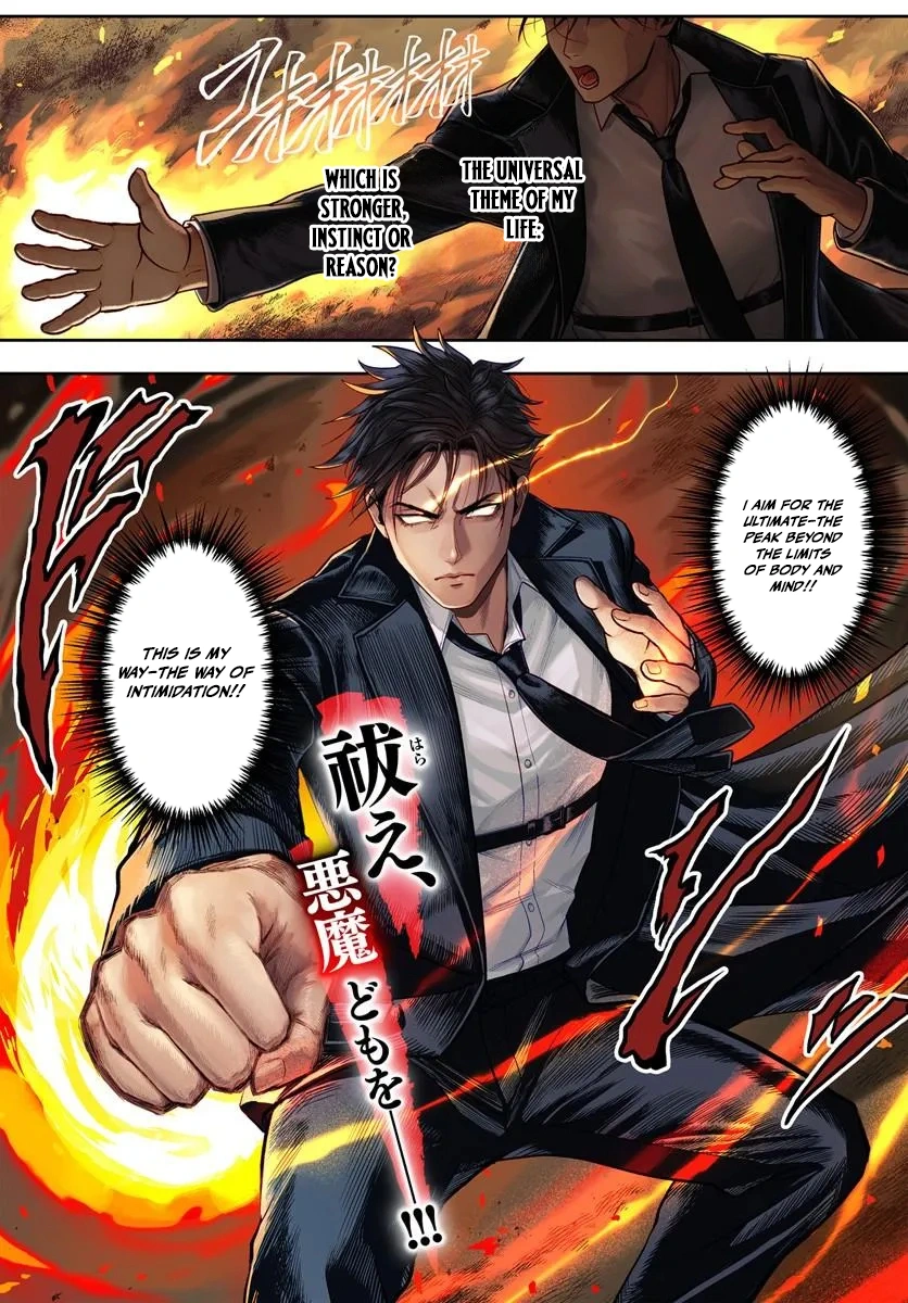 Doryoku Muso no Tensei Exorcist Chapter 1 — Page 2