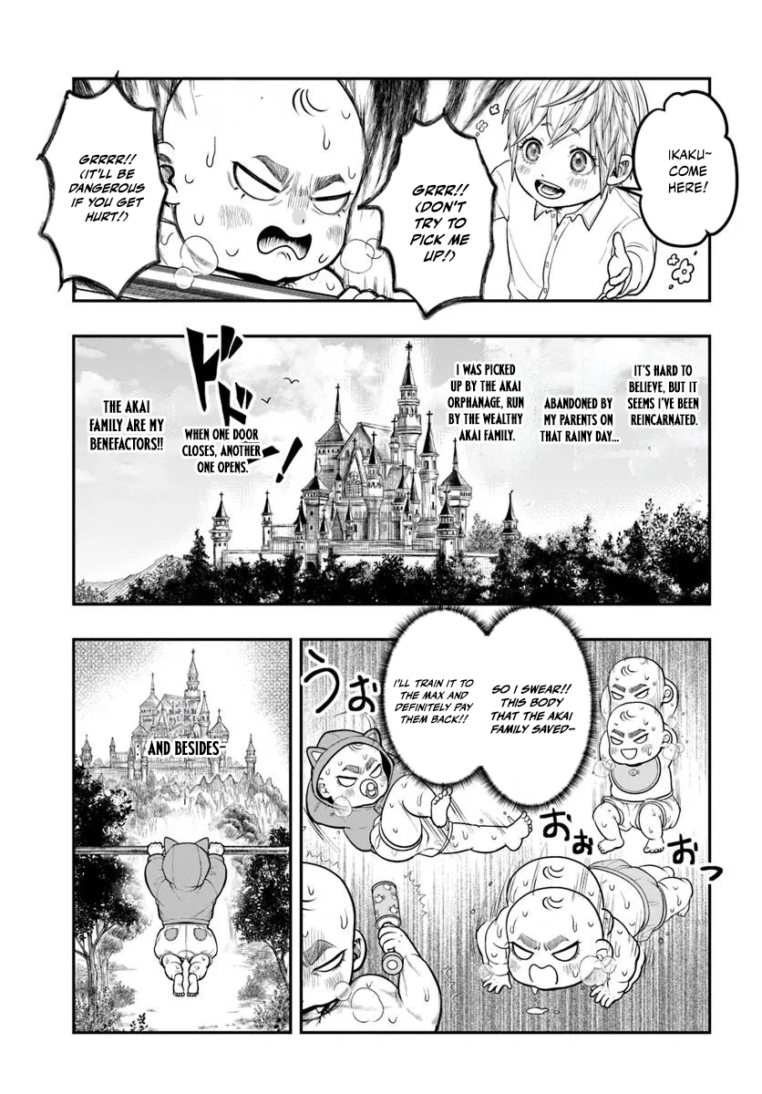 Doryoku Muso no Tensei Exorcist Chapter 1 — Page 12