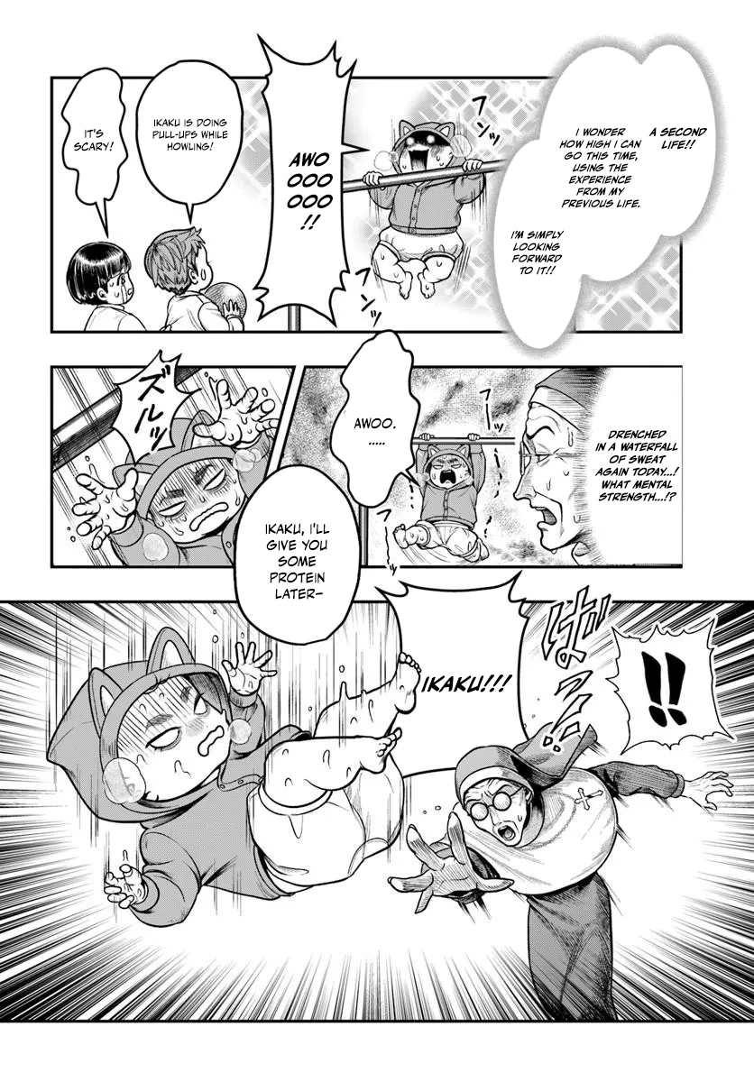 Doryoku Muso no Tensei Exorcist Chapter 1 — Page 13