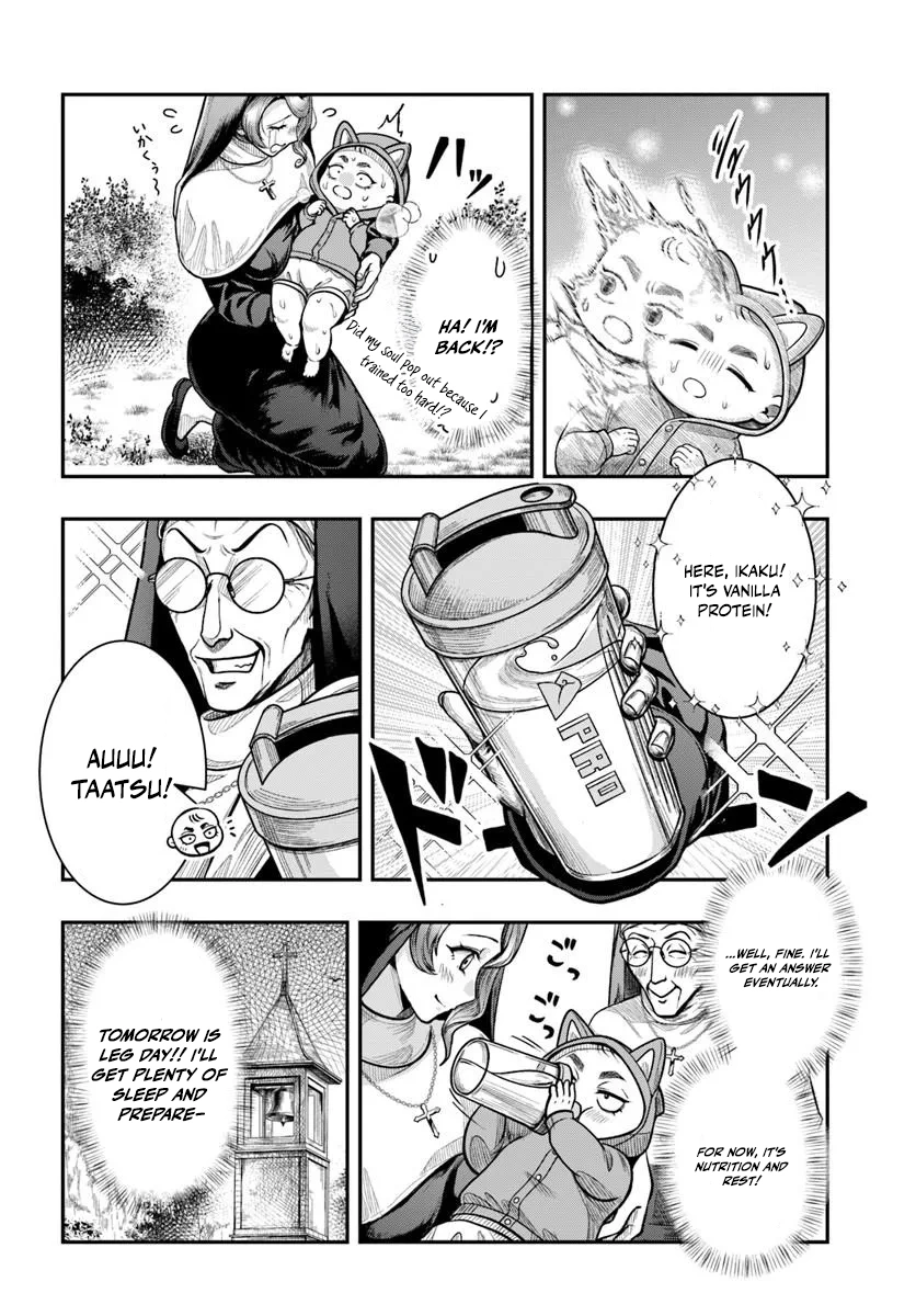 Doryoku Muso no Tensei Exorcist Chapter 1 — Page 15