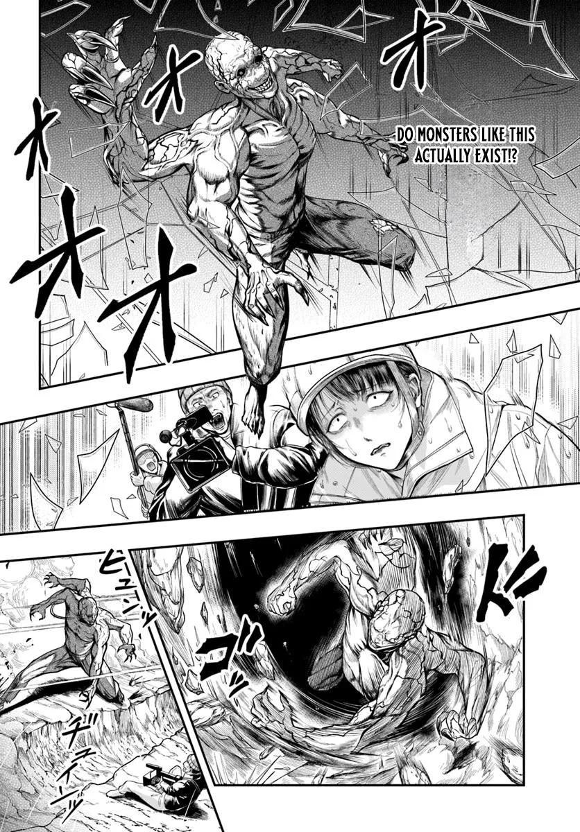 Doryoku Muso no Tensei Exorcist Chapter 1 — Page 19