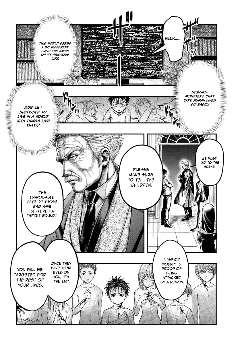 Doryoku Muso no Tensei Exorcist Chapter 1 — Page 23