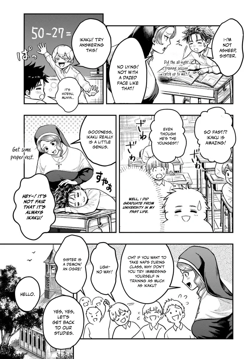 Doryoku Muso no Tensei Exorcist Chapter 1 — Page 26