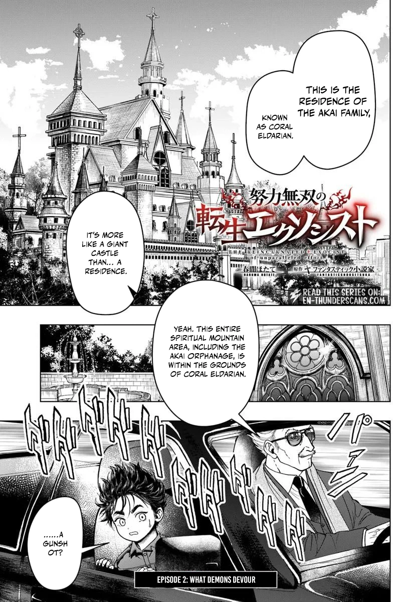 Doryoku Muso no Tensei Exorcist Chapter 2 — Page 3