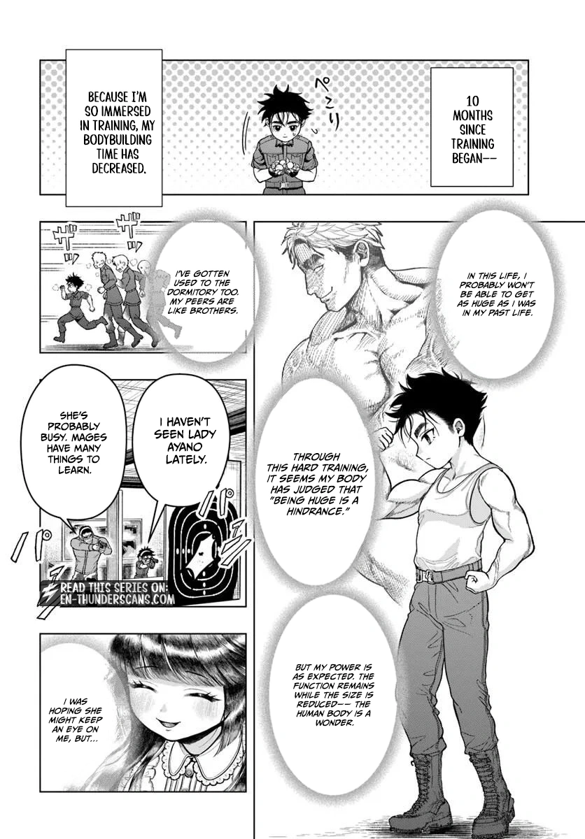 Doryoku Muso no Tensei Exorcist Chapter 2 — Page 24