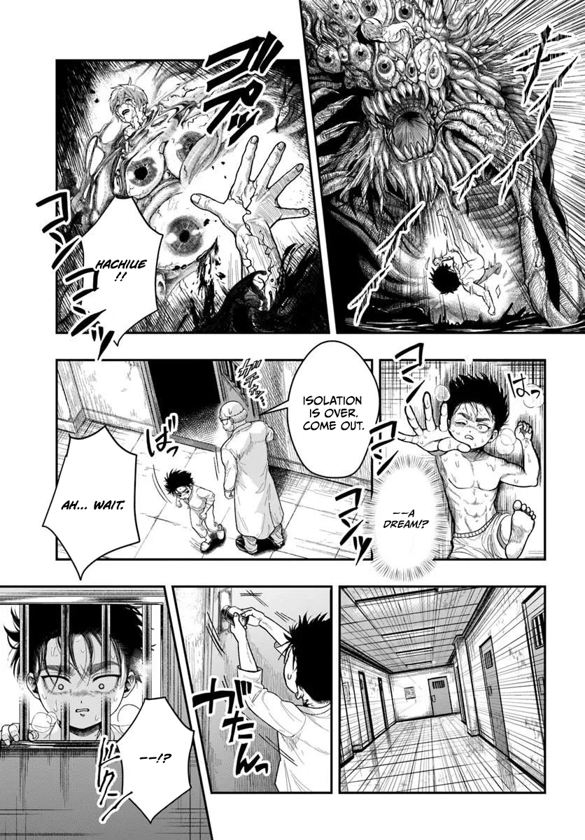 Doryoku Muso no Tensei Exorcist Chapter 2 — Page 31