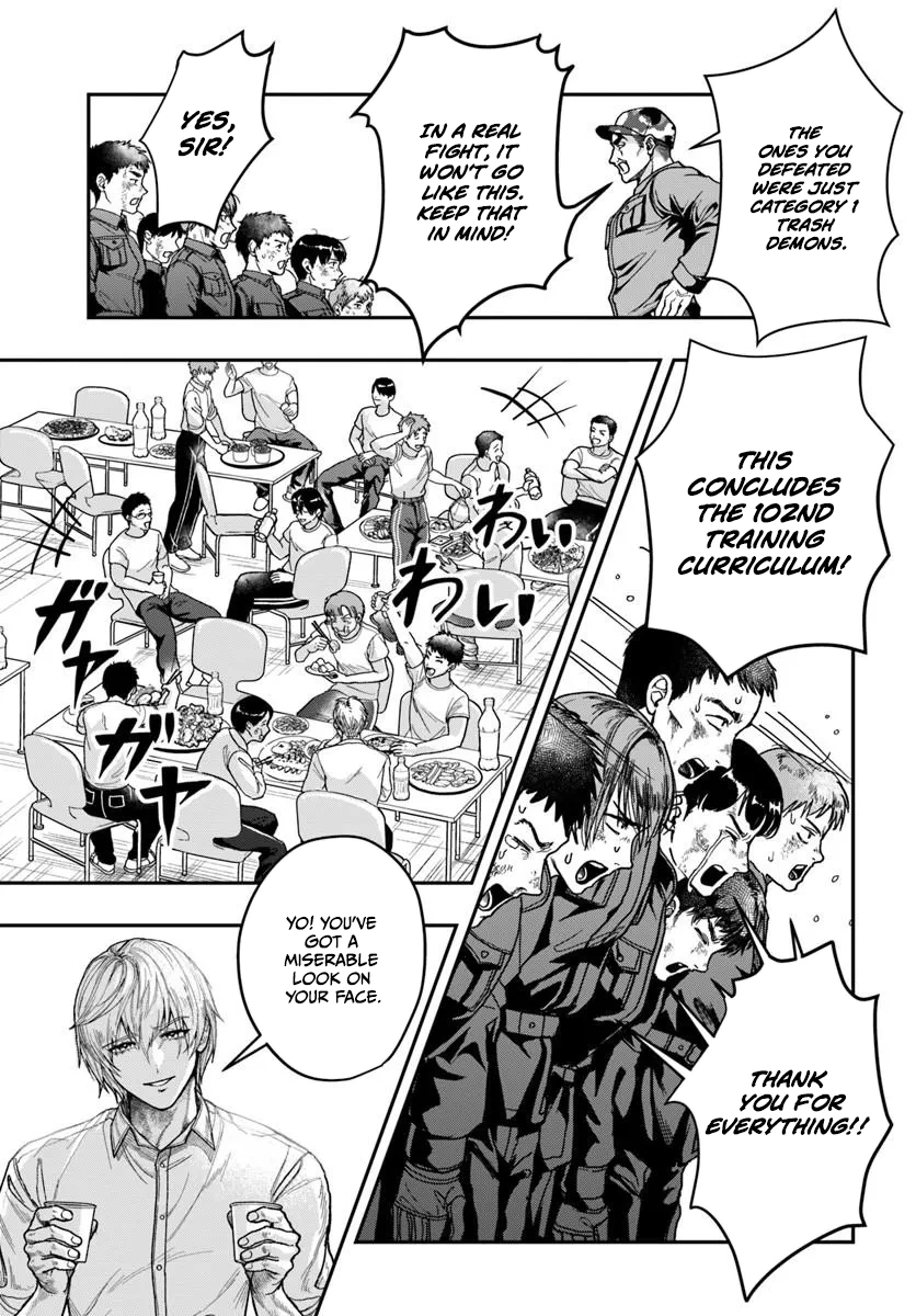 Doryoku Muso no Tensei Exorcist Chapter 3 — Page 4