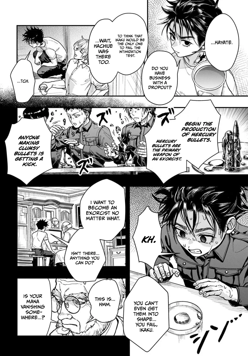 Doryoku Muso no Tensei Exorcist Chapter 3 — Page 5