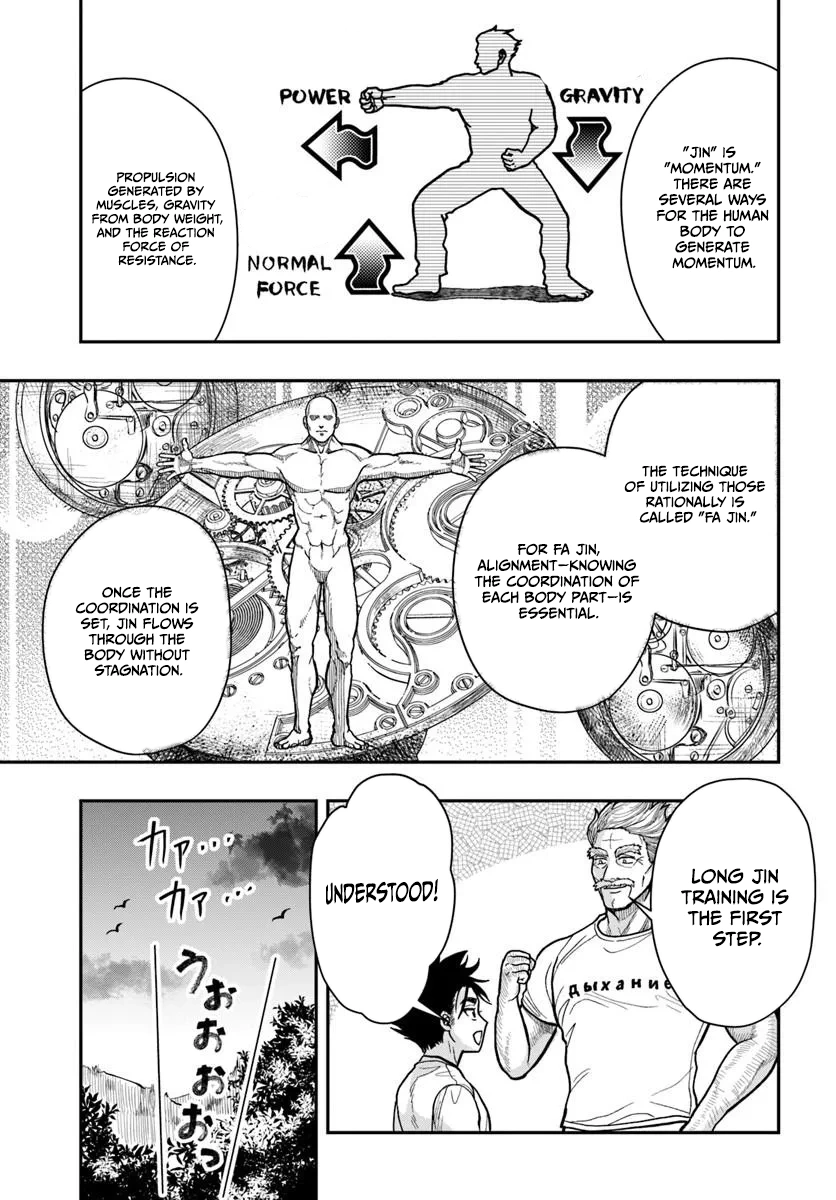 Doryoku Muso no Tensei Exorcist Chapter 3 — Page 14
