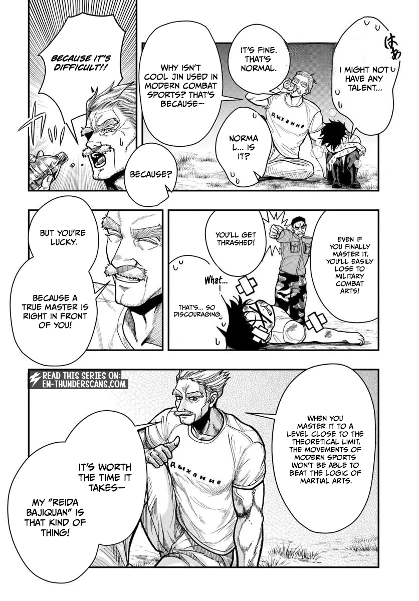 Doryoku Muso no Tensei Exorcist Chapter 3 — Page 15