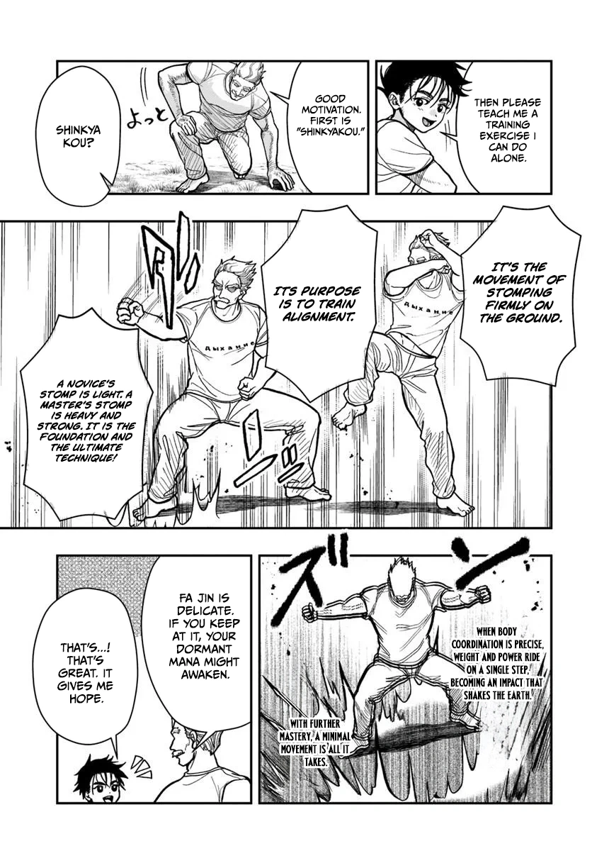 Doryoku Muso no Tensei Exorcist Chapter 3 — Page 16