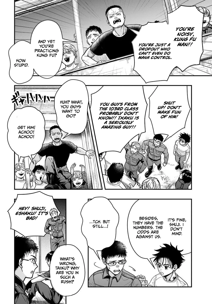 Doryoku Muso no Tensei Exorcist Chapter 3 — Page 19
