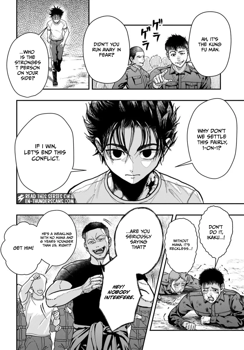 Doryoku Muso no Tensei Exorcist Chapter 3 — Page 21